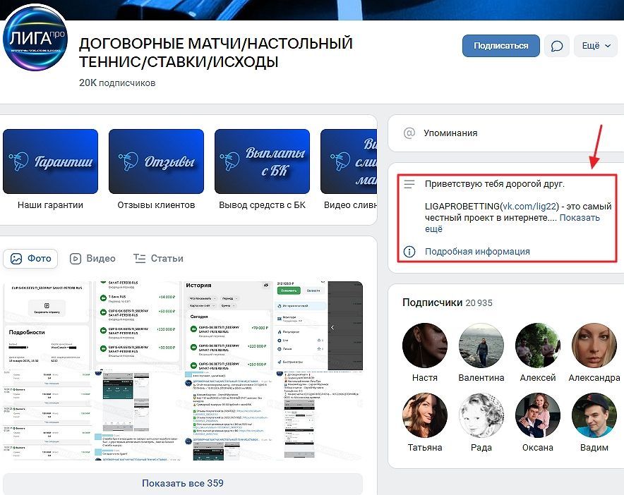 Василий Ширшов Василий Ширшов