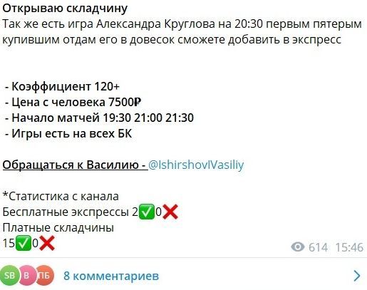 IshirshovIVasiliy IshirshovIVasiliy