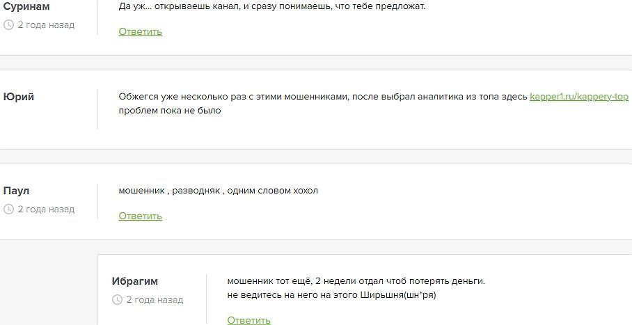 Василий Ширшов Василий Ширшов