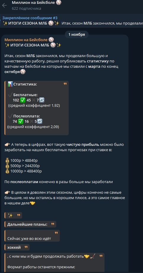NikitkaBets31 NikitkaBets31