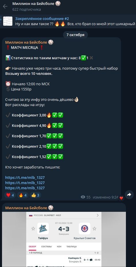 NikitkaBets31 NikitkaBets31