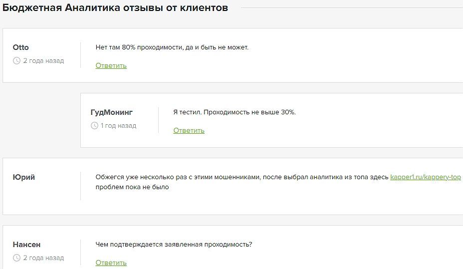NikitkaBets31 NikitkaBets31