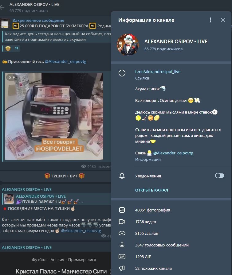 GERA_911 GERA_911