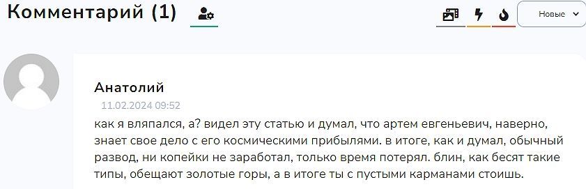 artem_evgn artem_evgn