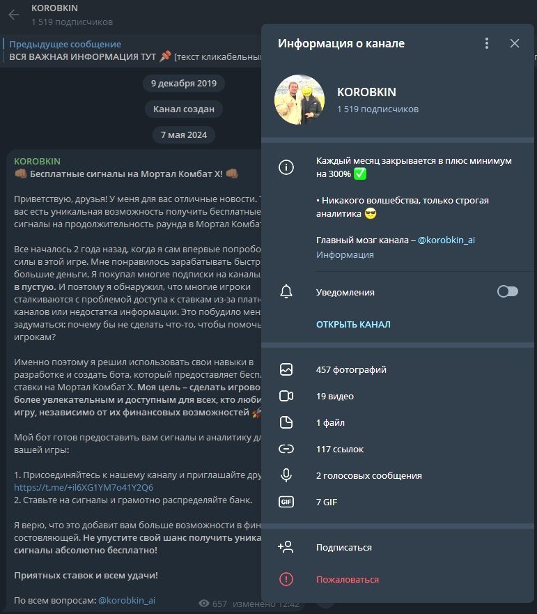 Деньги на столе