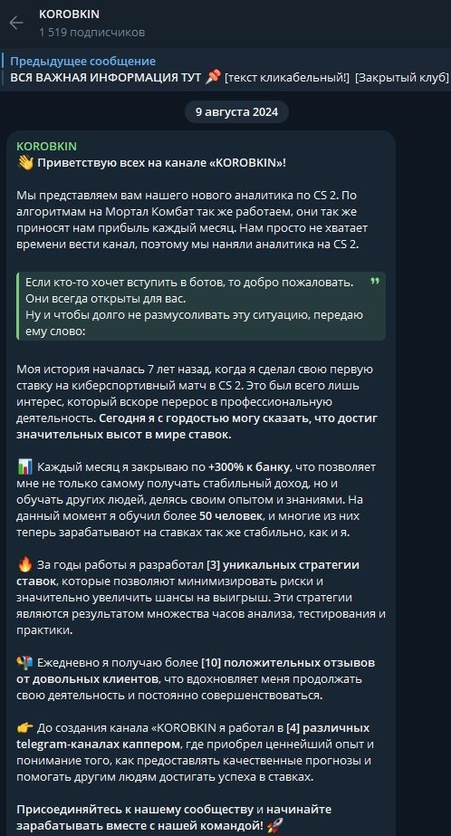 Деньги на столе