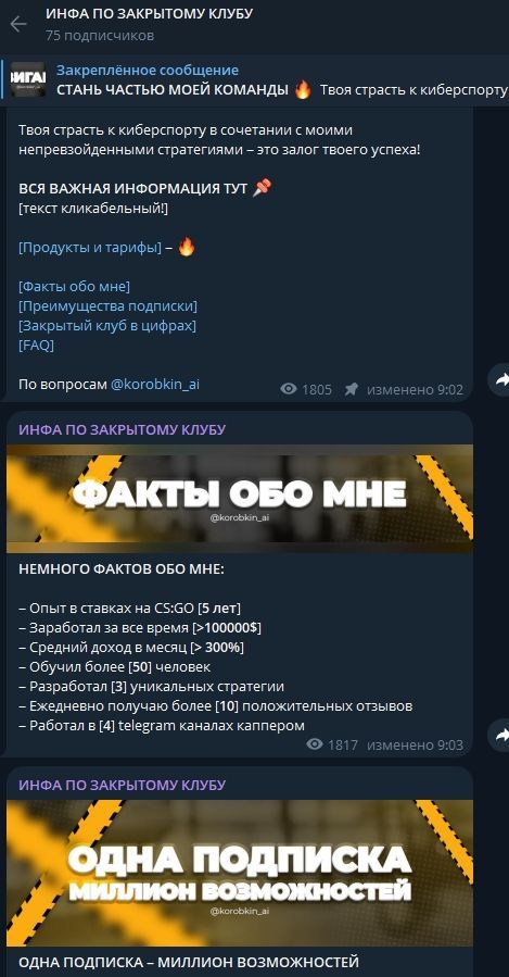Деньги на столе