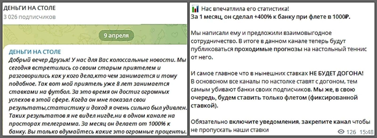 Деньги на столе Деньги на столе