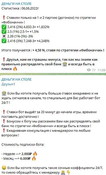 Деньги на столе Деньги на столе