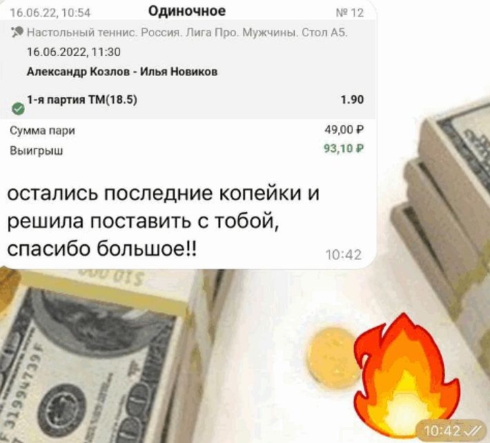 Деньги на столе Деньги на столе
