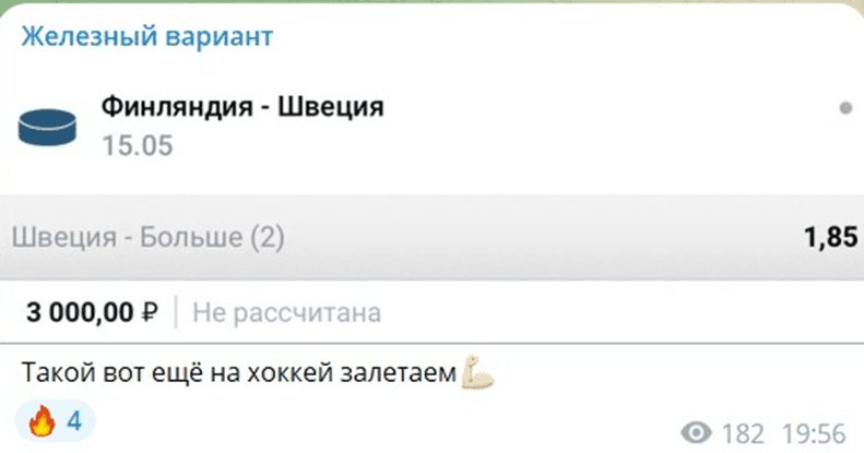 Стэп