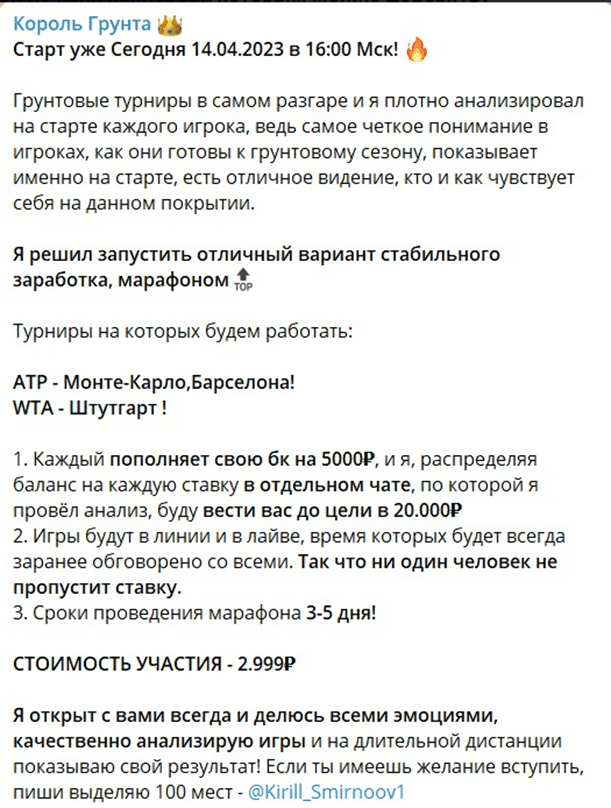 Кирилл Смирнов