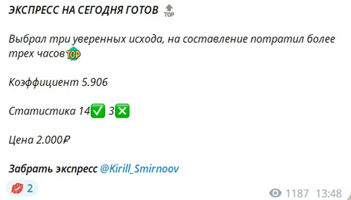@Kirill_Smirnoov