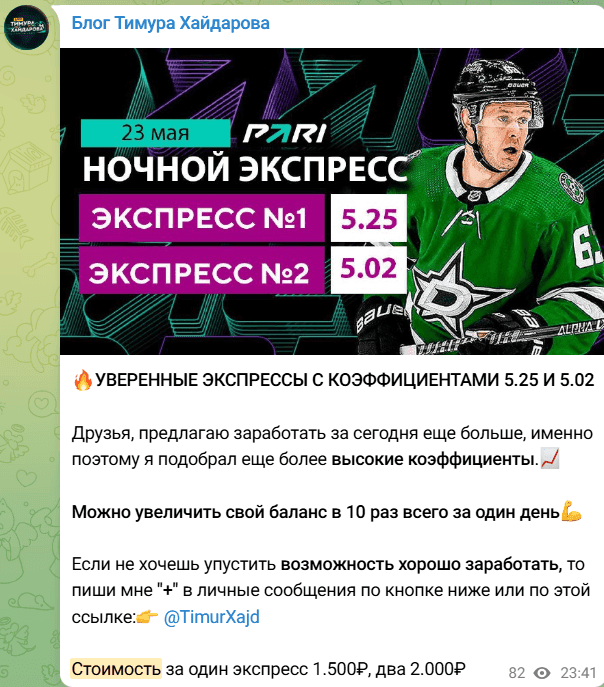 TimurXaidarov