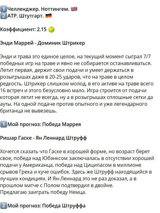 Tennis Club отзывы Tennis Club отзывы