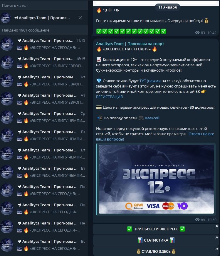 @anaIitycs_team @anaIitycs_team