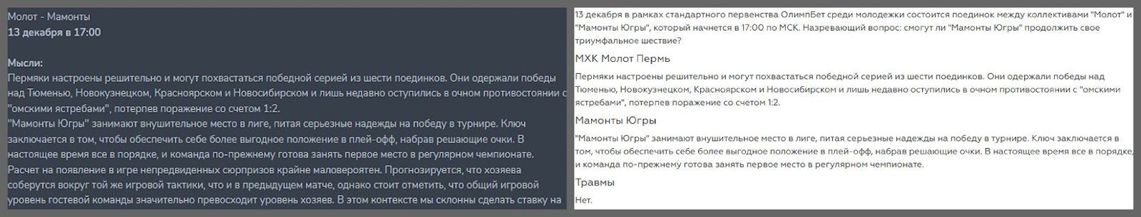 Добрыня Яренков