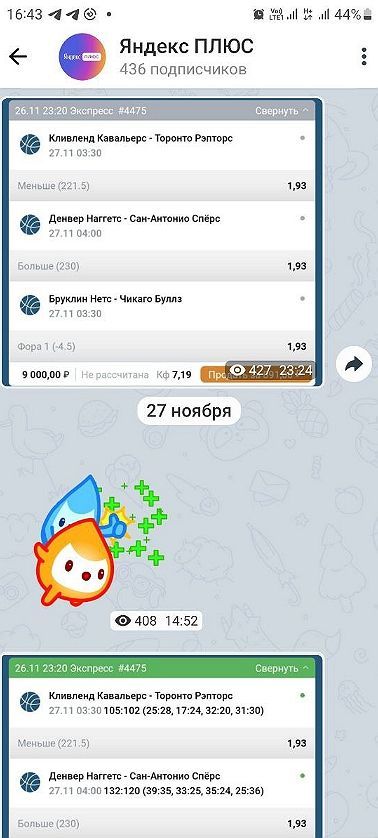 @yandexstavki