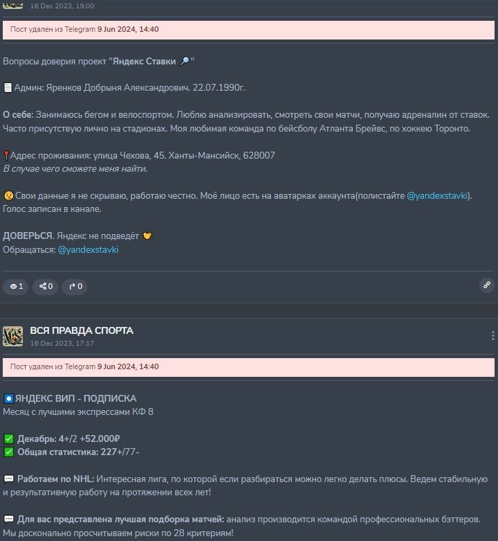 Добрыня Яренков Добрыня Яренков