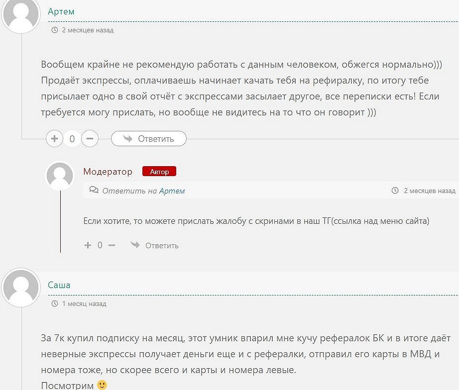 Добрыня Яренков