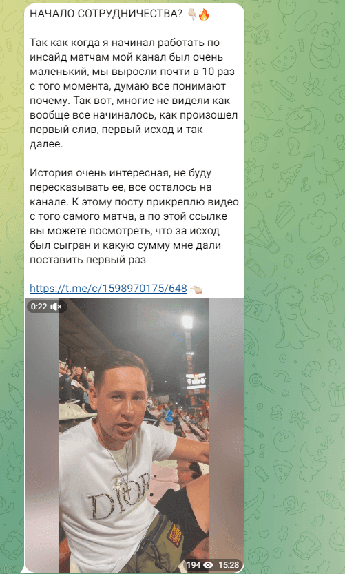 Ставлю в плюс Ставлю в плюс
