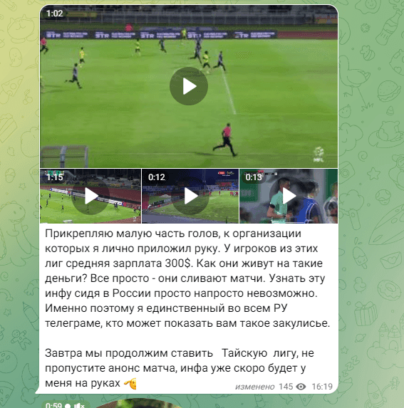 Ставлю в плюс капер Ставлю в плюс капер