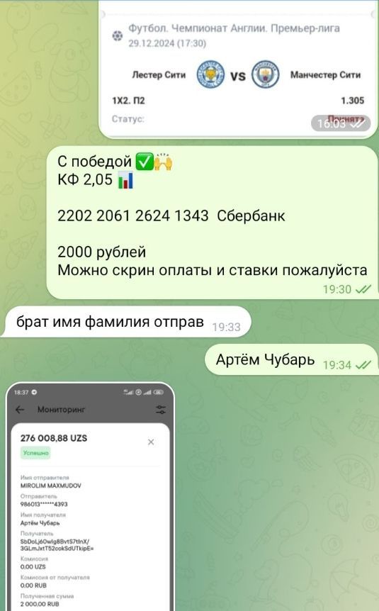 @football_analytik @football_analytik