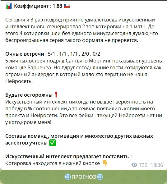 НейроМодератор НейроМодератор