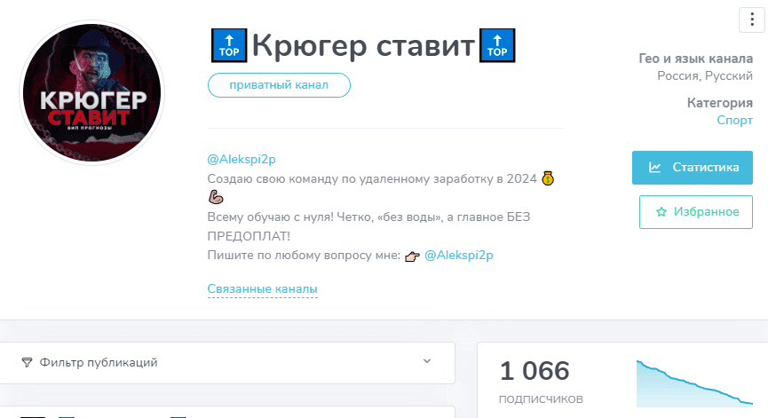 Павел Грудин