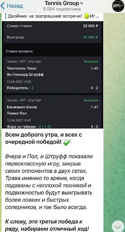 Александр Александр