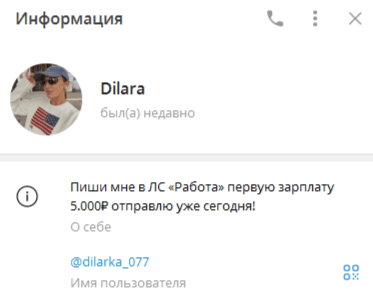 Dilar Dilar
