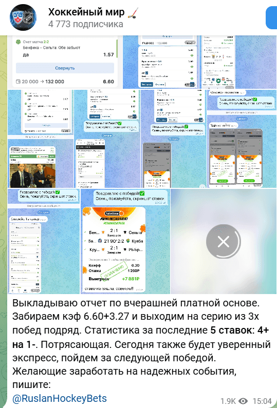 Руслан Коновалов