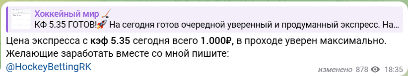 Ruslan NHLKHL