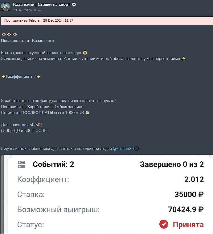 kazsan26 kazsan26