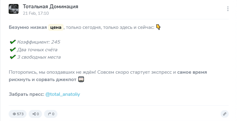 Анатолий Пуляев