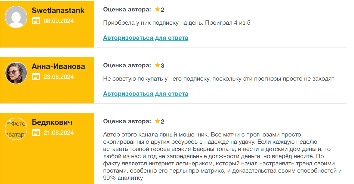 total anatoliy