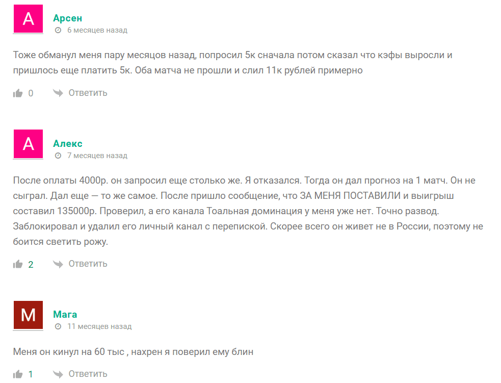 Анатолий Пуляев