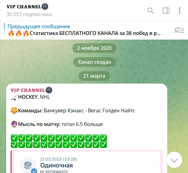 @Vip01Channel @Vip01Channel