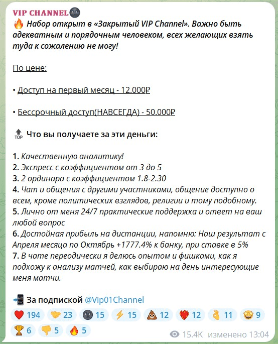 @Vip01Channel @Vip01Channel