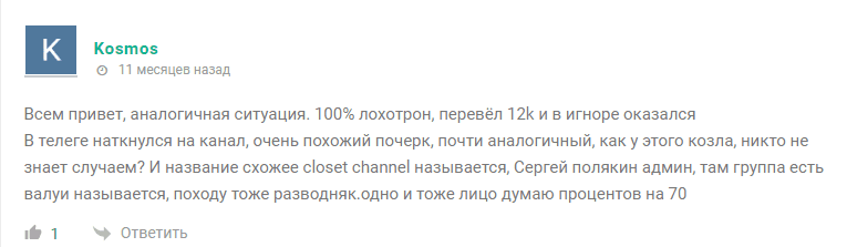 Германа К Германа К