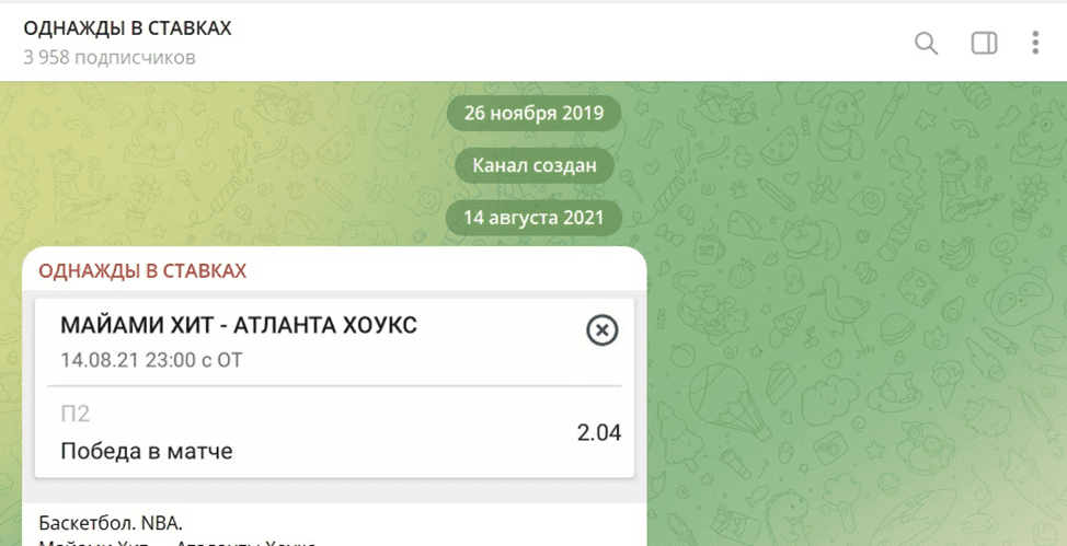 Кирилл @VipExpress_kf4 Кирилл @VipExpress_kf4
