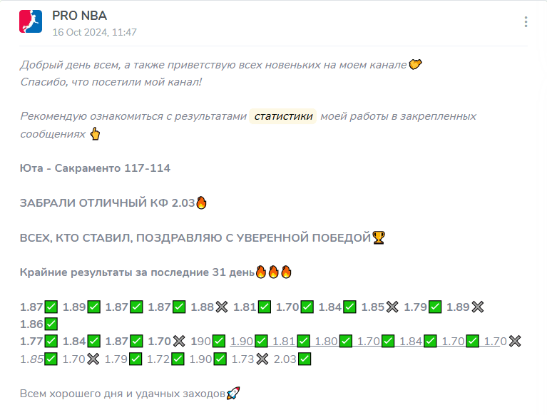 nik jokic