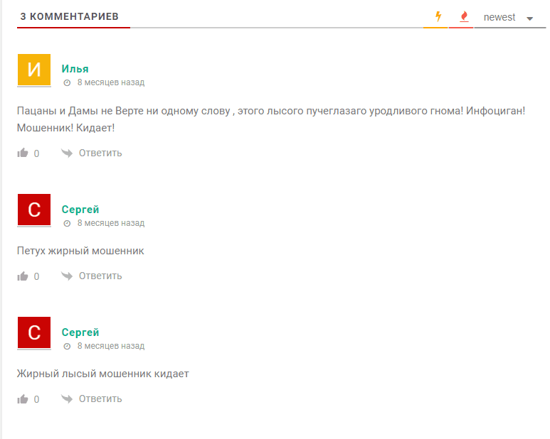 Контора Гектара Контора Гектара