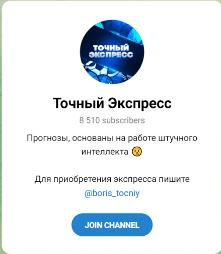 Борис Новиков