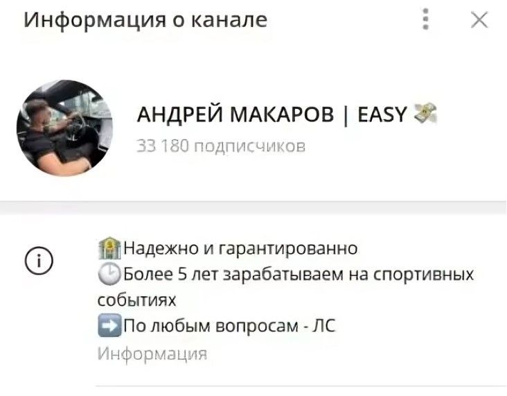 @andreyeasnm