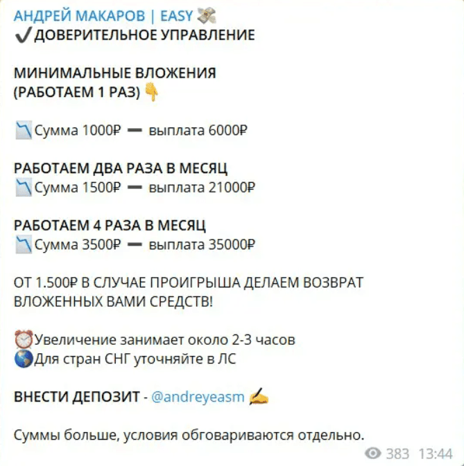 @andreyeasnm