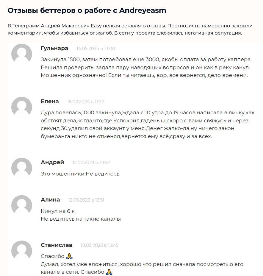 @andreyeasnm