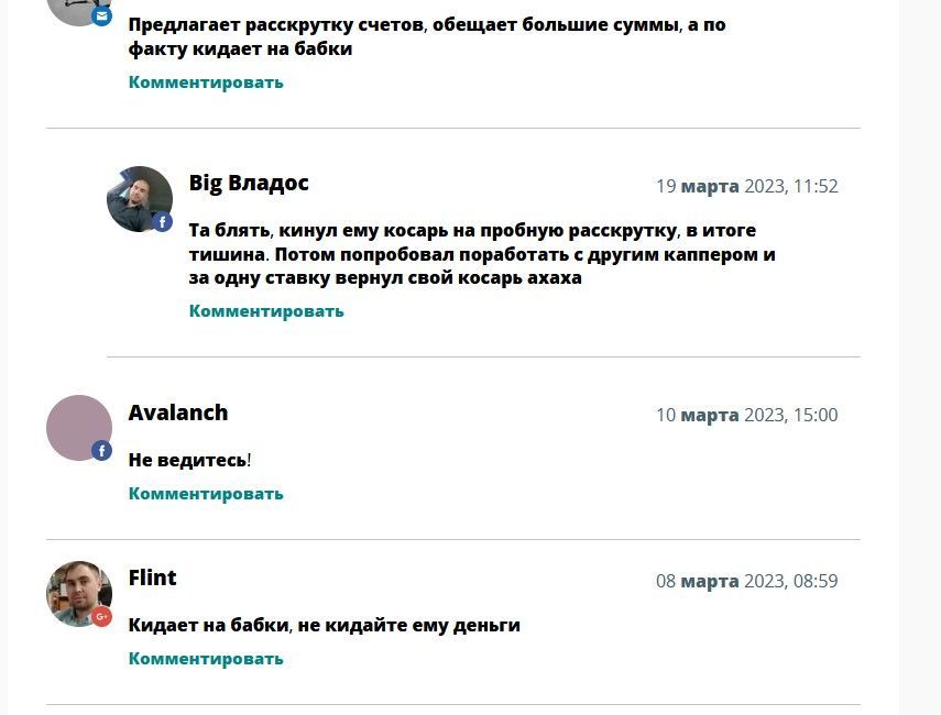 @makarovicheasy