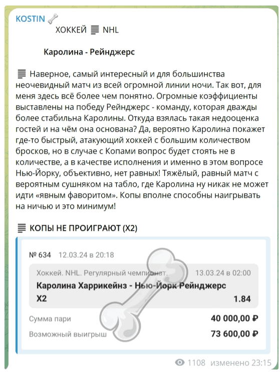 @kostin_vl @kostin_vl