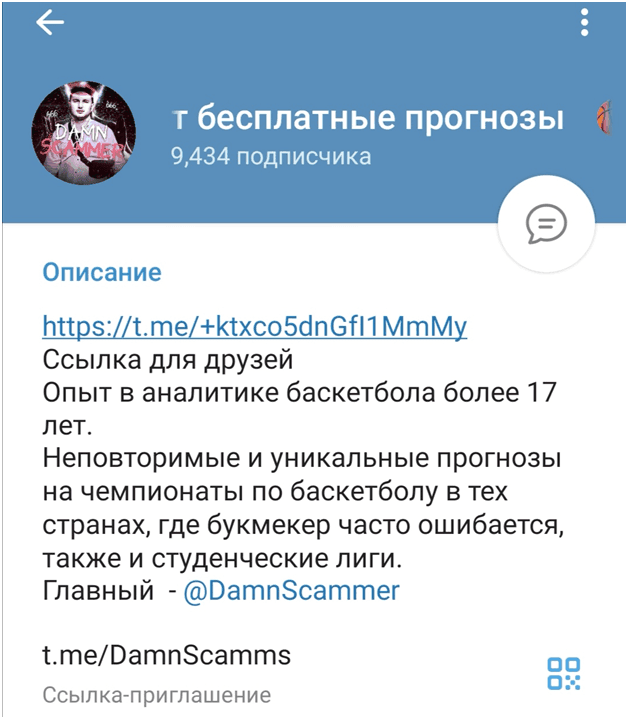 @DamnScammer @DamnScammer